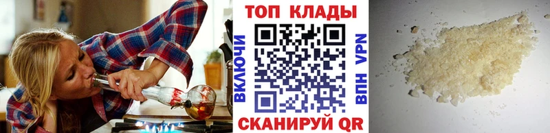 Купить наркотики цена Грязовец А ПВП  Меф  ТГК  Кокаин 