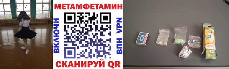 площадка состав  Грязовец  Амфетамин 97% 