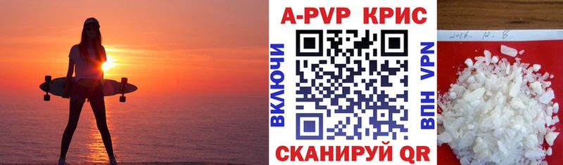 А ПВП СК КРИС  Грязовец 