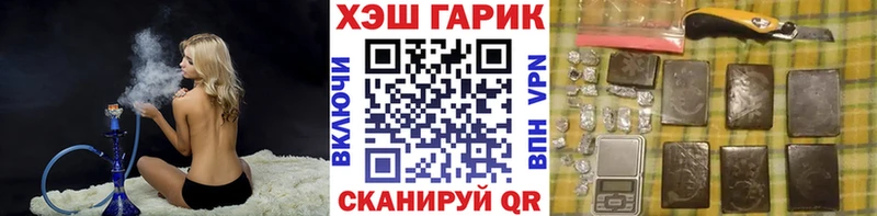 ГАШ hashish где найти наркотики Грязовец