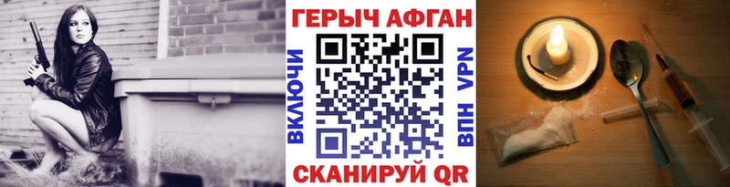 ГЕРОИН гречка  кракен вход  Грязовец 
