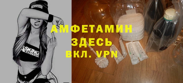 марки lsd Вяземский