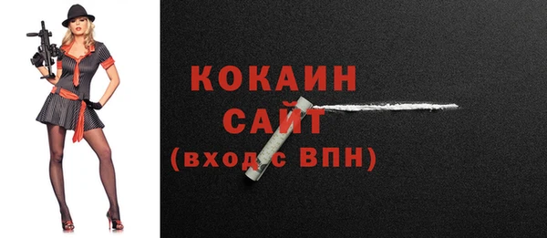 мефедрон мука Вязьма