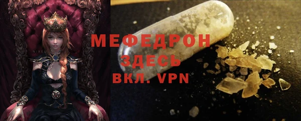 спайс Вязники