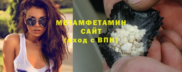 мефедрон мука Вязьма