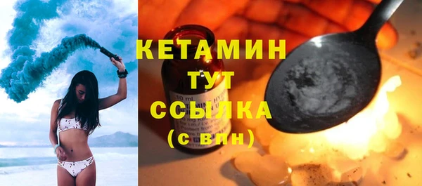 марки lsd Вяземский