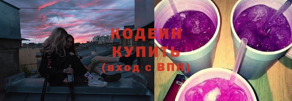 мефедрон мука Вязьма