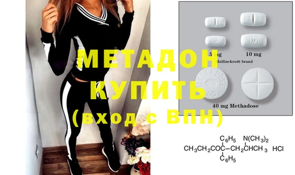 спайс Вязники