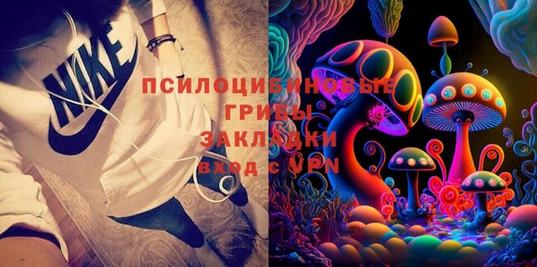 спайс Вязники