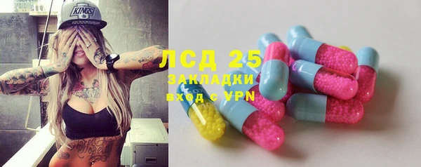 марки lsd Вяземский