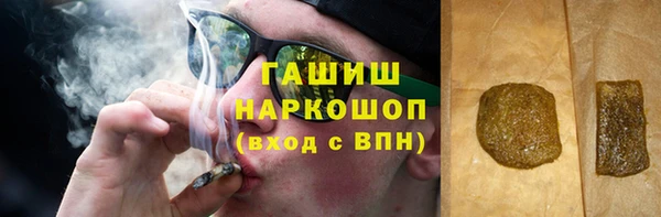 спайс Вязники