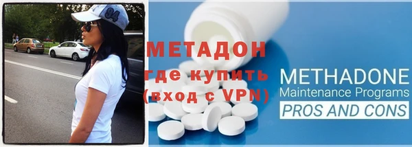 мефедрон мука Вязьма