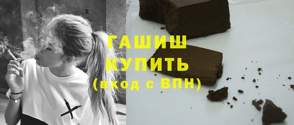 спайс Вязники