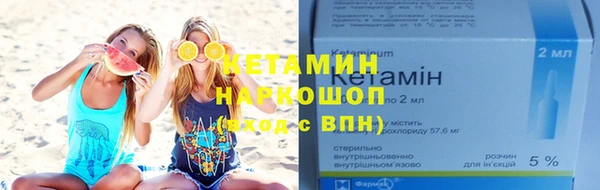 спайс Вязники