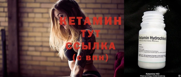спайс Вязники