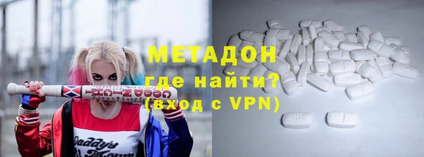 марки lsd Вяземский
