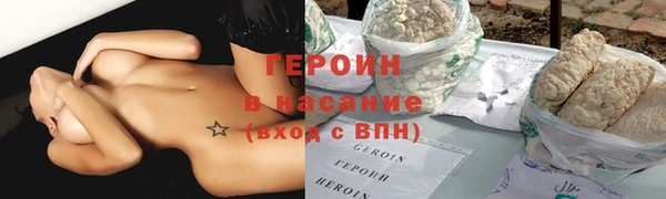 кокаин премиум Белая Холуница