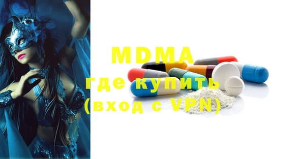 mdma Дмитров