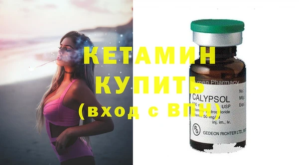 мефедрон мука Вязьма