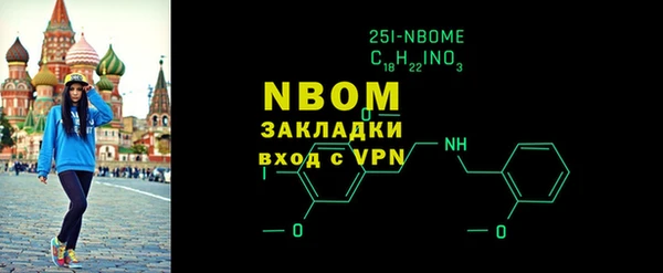 марки lsd Вяземский