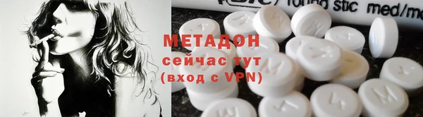 спайс Вязники