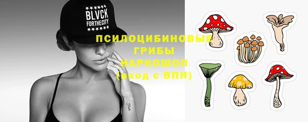 мефедрон мука Вязьма