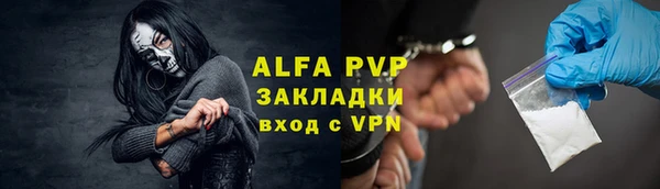 гидра Белая Калитва