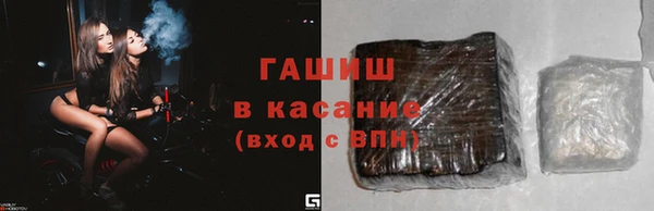 марки lsd Вяземский