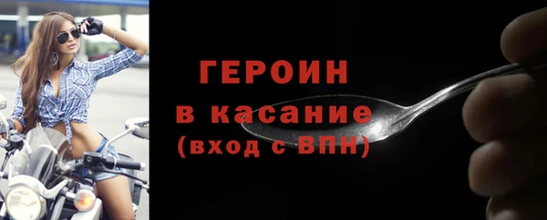 спайс Вязники