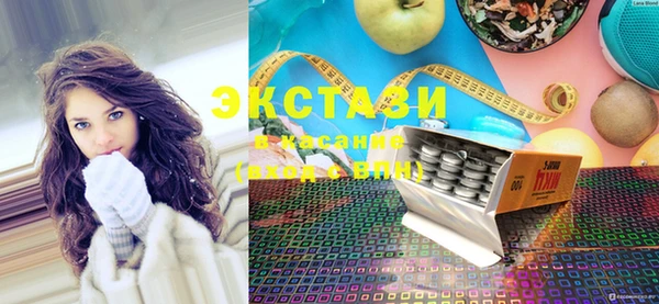 кокаин Билибино