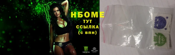 мефедрон мука Вязьма