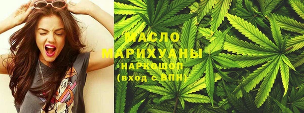 марки lsd Вяземский