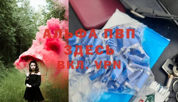 мефедрон мука Вязьма