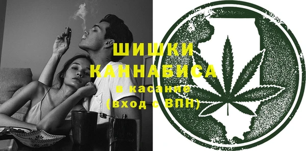 спайс Вязники