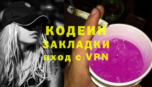 марки lsd Вяземский
