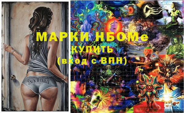 мефедрон мука Вязьма