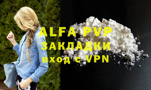 спайс Вязники