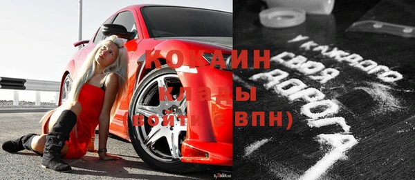 мефедрон мука Вязьма