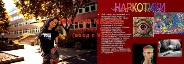 марки lsd Вяземский