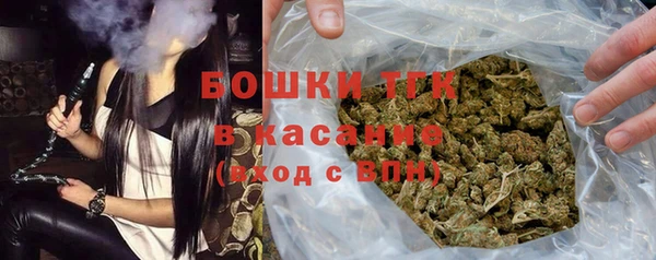 спайс Вязники