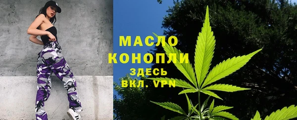 спайс Вязники