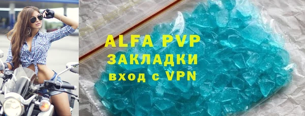 марки lsd Вяземский