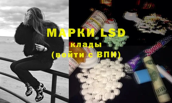 спайс Вязники
