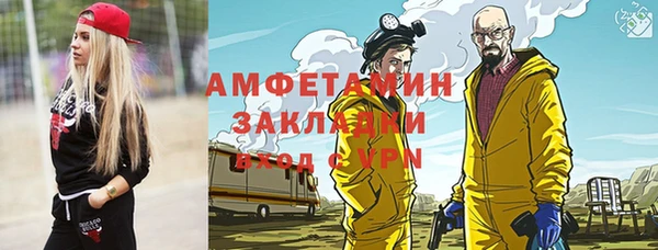 мефедрон мука Вязьма