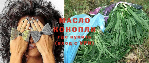 мефедрон мука Вязьма