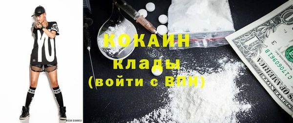 мефедрон мука Вязьма