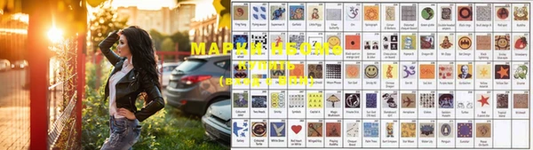 марки lsd Вяземский