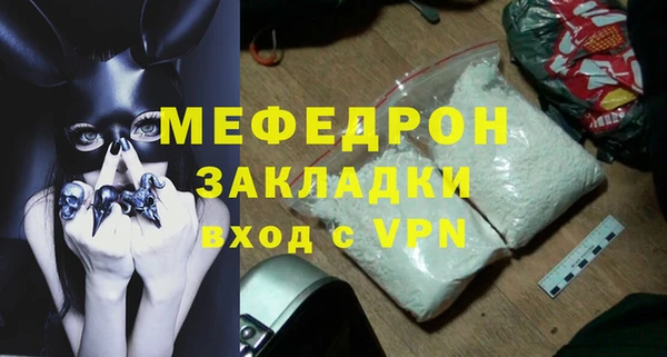 спайс Вязники
