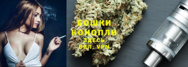 мефедрон мука Вязьма
