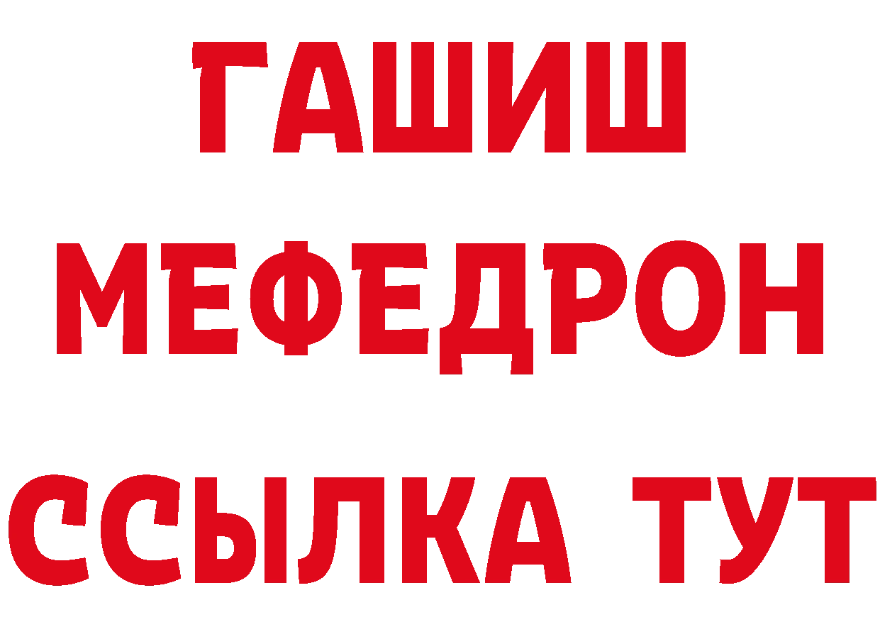 А ПВП Crystall ТОР нарко площадка hydra Грязовец